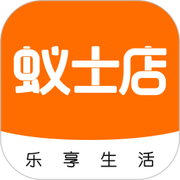 蚁士店app