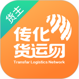 传化货运网app手机版