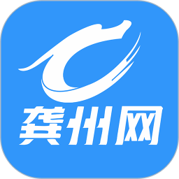 龚州网app