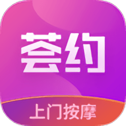 荟约app