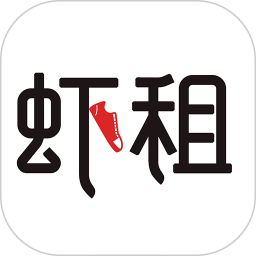 虾租app(正品出租)