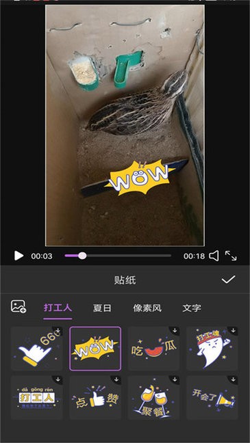 视频编辑MyIE app下载 v5.0 安卓版 0