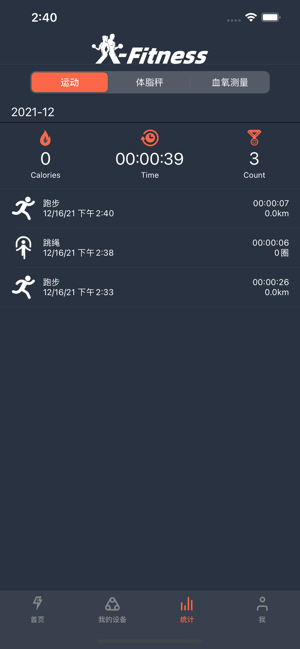 X-Fitness˶ v4.0.9.6׿ 0