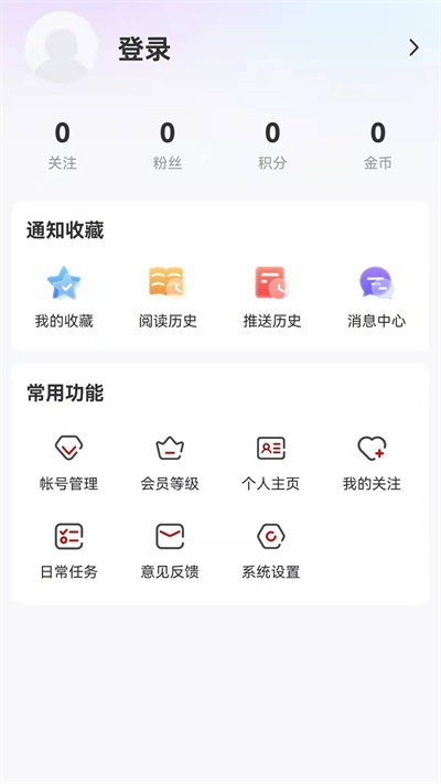 绯app