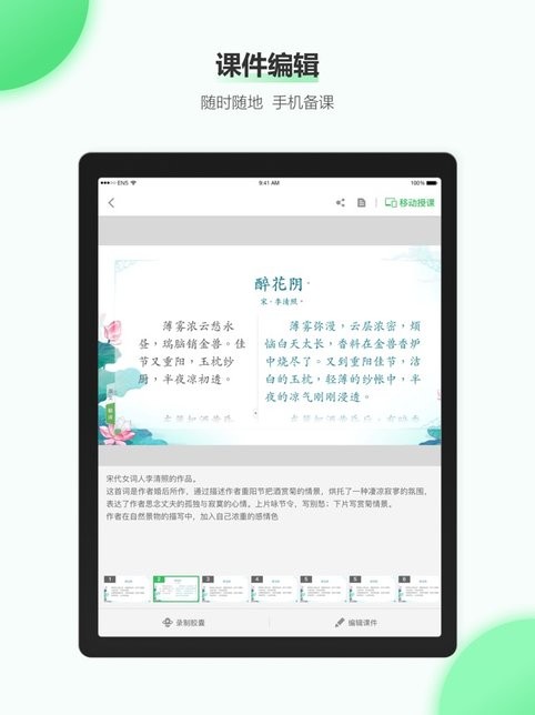 ϣְװ5ƻֻapp v2.1.28.1 ios0