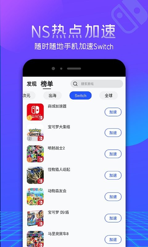 ΰapp v3.6.2ٷ׿1