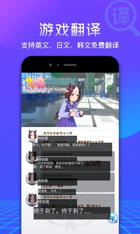 ΰapp v3.6.10ٷ׿ 2