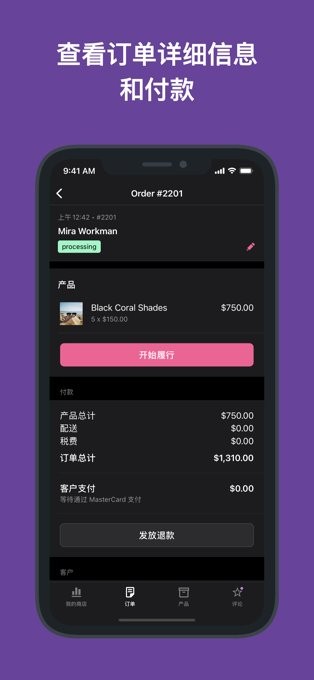 WooCommerce手机客户端 woocommerce app