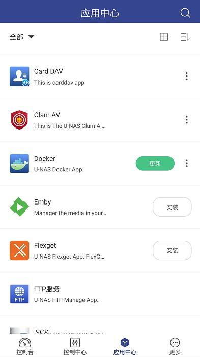 U Manager v1.2.0׿ 2