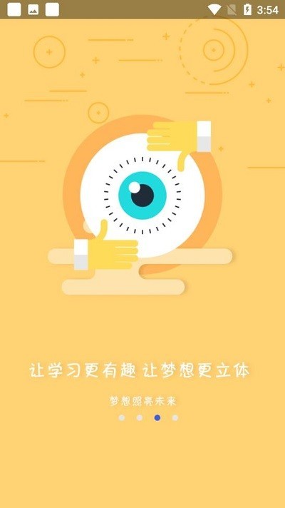 河马乐学app