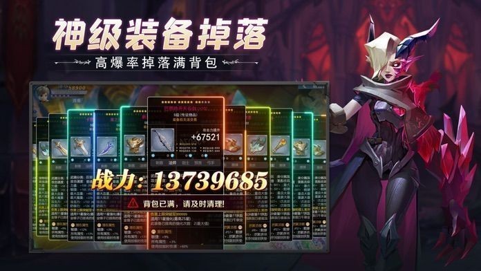 冒险之誓游戏下载 v1.620.120302 安卓版 0