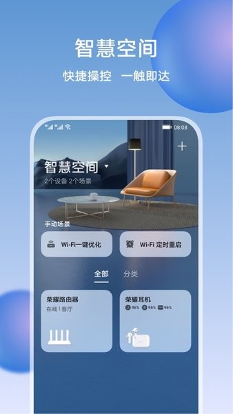 sҫǻۿgapp v8.60.01.302° 1