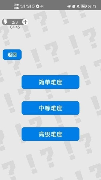 万宁扫雷大招版无广告下载