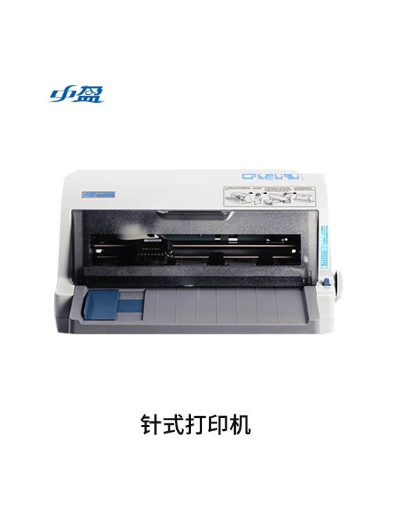 中盈Zonewin NX-1000打印机驱动 v1.0.0.1 官方版 0