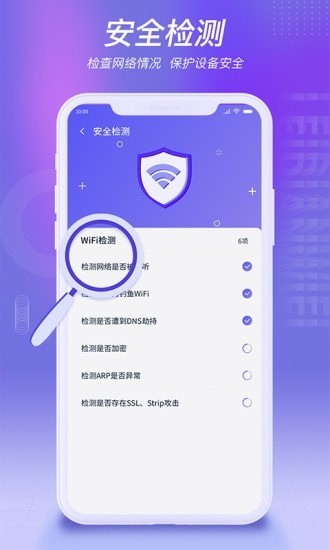 ׵WiFi v1.0.2 ׿0