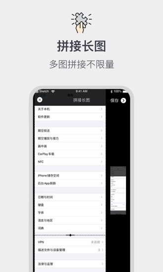 ͼƴapp v1.1.6׿ 0