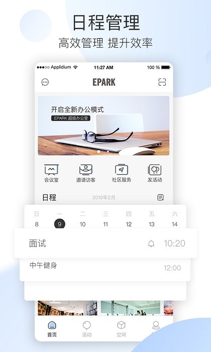 epark칫 v3.0.8׿ 3