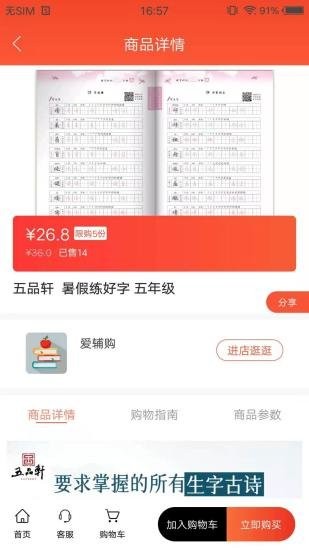 云辅库手机版下载 v1.2.0 安卓版 0