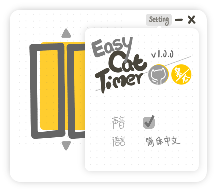 Easy Cat Timerè䵹ʱ ͼ1