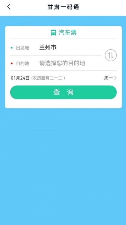 һͨapp v1.4.4׿ 0