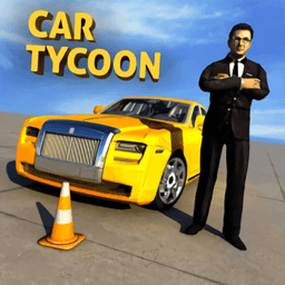 汽车大亨模拟器(Car Tycoon 2018)