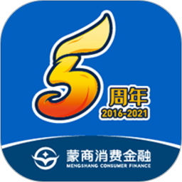 蒙商消费金融官方版v5.3.3 安卓版