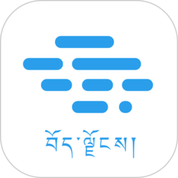 云端西藏appv2.0.0 安卓版
