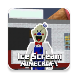我的世界恐怖冰淇淋5模组(Update Ice Scream 5 for MCPE)