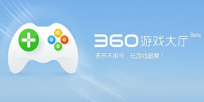360游戏大厅app下载安装-360游戏大厅手机版app-360游戏大厅官方最新版下载
