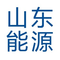 山东能源集团官方版