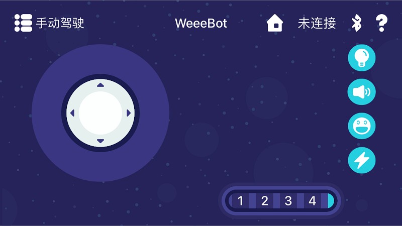 WeeeMake v2.2.2׿ 1