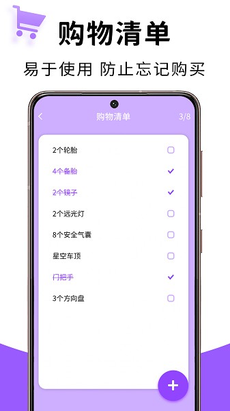 嵥app ͼ2