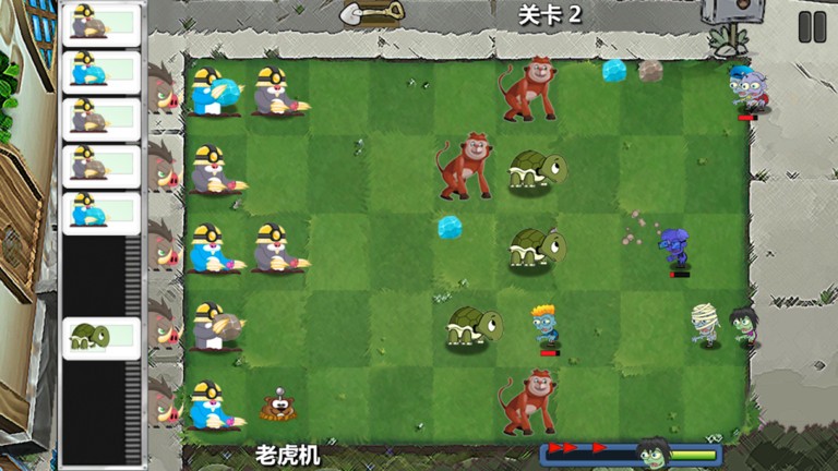 動物大戰(zhàn)僵尸中文版下載 v1.0.4 安卓最新版 1