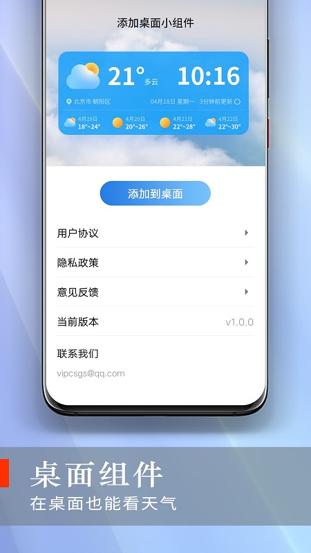 쿴 v1.0.0 ׿ 2