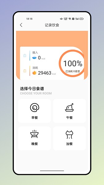 ʳ￨·app v1.0.0 ׿ 3