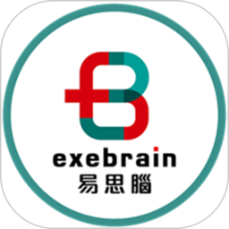 易思脑app(exebrain)