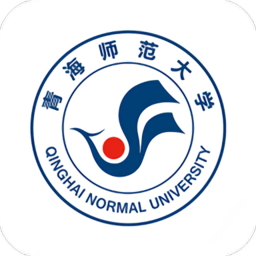 青海师范大学掌上校园app