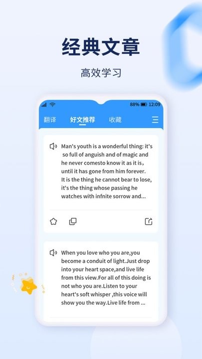 字词快译官方版app下载 v1.0.0 安卓版 0