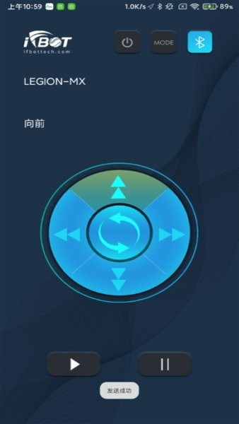 ifbot Tech清扫机器人下载 v1.2.2安卓版2