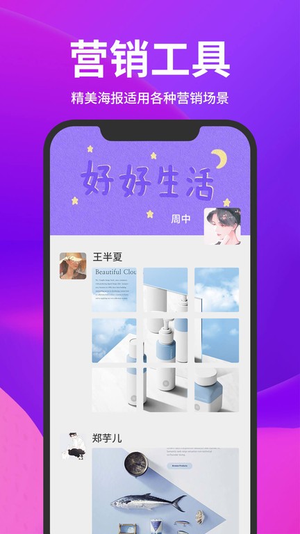 Ʒͼ°汾 v1.3.2 ׿ 0