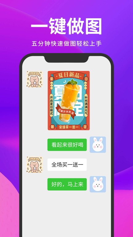 Ʒͼ°汾 v1.3.2 ׿ 2