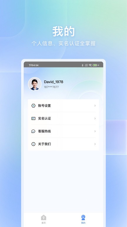 Լapp v1.0.9 ׿ 3