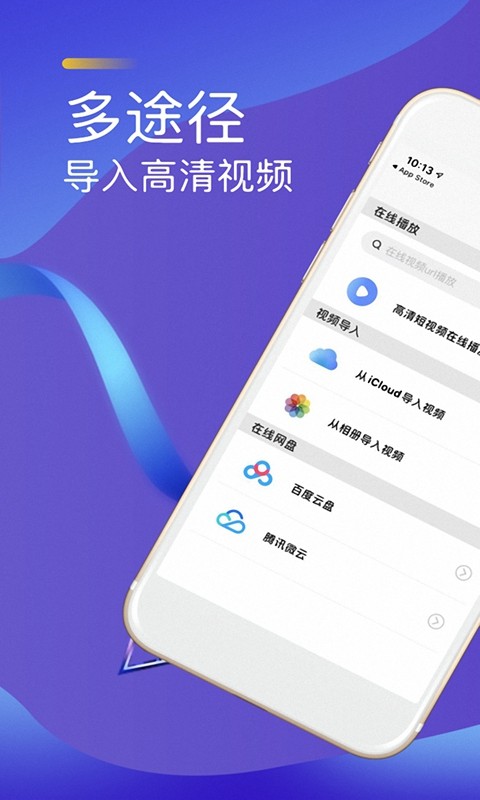 万能橙色视频看片播放器app下载 v2.9安卓版 0