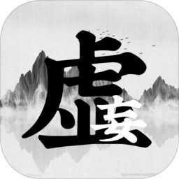 虚妄江湖2官方版v1.0 安卓版
