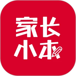 家长小本app下载