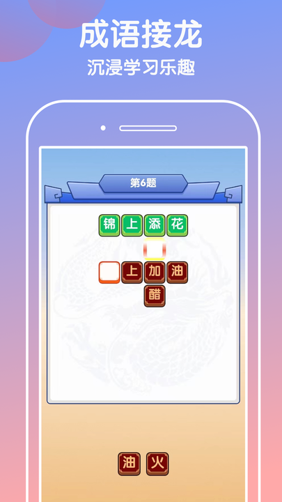 Ȥapp°汾 v1.0.2 ׿ 1