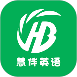 慧伴英语HDapp