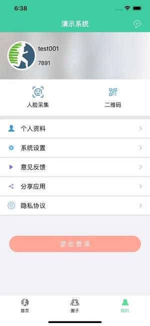 ios v3.5.2 Iphone1