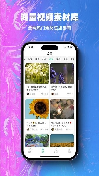 زapp v3.6.3׿2