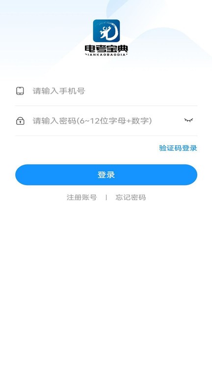 翼app v1.0.2 ׿ 0